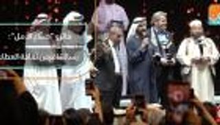 فائزو "صنّاع الأمل": رسالتنا غرس ثقافة العطاء