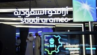 شعار أرامكو السعودية