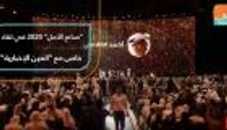 الفائز بلقب "صانع الأمل" لـ"العين الإخبارية": الإمارات بلد خير