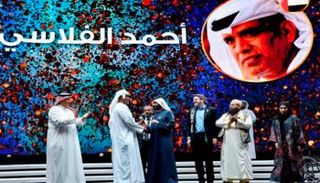 جانب تكريم الإماراتي أحمد الفلاسي في حفل