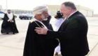 بومبيو يصل مسقط في أول زيارة بعهد السلطان هيثم بن طارق