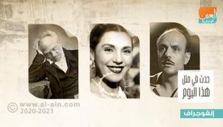 حدث في 22 فبراير