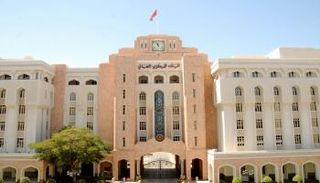 البنك المركزي العماني - أرشيفية