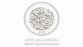 إعلان القائمة القصيرة لـ3 فروع بجائزة "الشيخ زايد للكتاب"