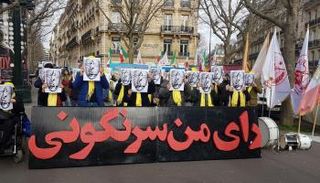 مظاهرة للمعارضة الإيرانية في باريس 