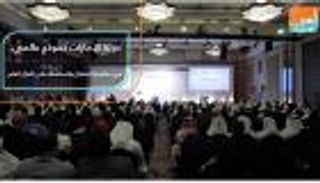 الإمارات نموذج عالمي في مكافحة الاحتيال والحفاظ على المال العام