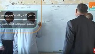 الملتقى يقام للمرة الأولى