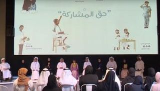 جانب من المؤتمر الصحفي للإعلان عن إطلاق أول برلمان للطفل الإماراتي