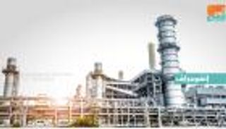 خارطة الطاقة تتغير.. السعودية تقتحم نادي كبار منتجي الغاز