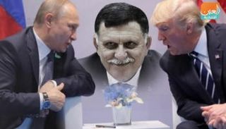 حكومة السراج ومليشياتها تستغل التناقضات الدولية في الأزمة الليبية