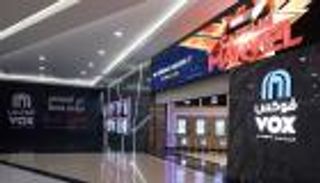 إيرادات "ماجد الفطيم" الإماراتية ترتفع 1% إلى 9.7 مليار دولار