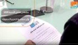 ملتقى تحدي الأمية 2020.. رؤى معاصرة لتعزيز المعرفة