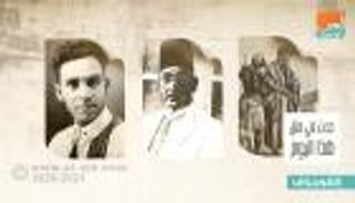 حدث في 24 فبراير.. ميلاد ابن بطوطة وحافظ إبراهيم وستيف جوبز