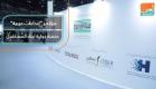 مؤتمر "إبداعات عربية".. منصة دولية لبناء المستقبل