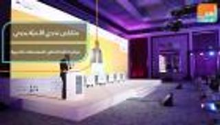 ملتقى تحدي الأمية بدبي.. مبادرة رائدة لتطور المجتمعات العربية  