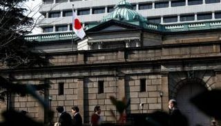 البنك المركزي الياباني