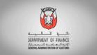 جمارك أبوظبي تستخدم تقنية الواقع الافتراضي 