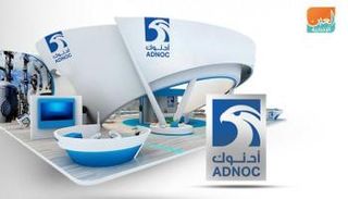 شعار شركة أدنوك الإماراتية