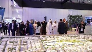 معرض الاستثمار العقاري "إيكرس 2020"