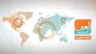 كورونا إيران وتدهور عقارات تركيا.. نشرة الظهيرة لـ"العين الإخبارية"