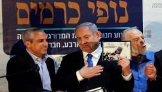 نتنياهو بات مدينا بالفضل لقطر وحماس قبل الانتخابات - رويترز