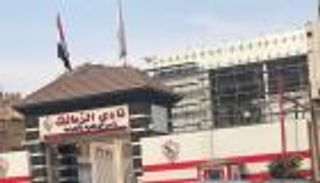 الزمالك يلجأ للفيفا والمحكمة الرياضية بعد عقوبات القمة