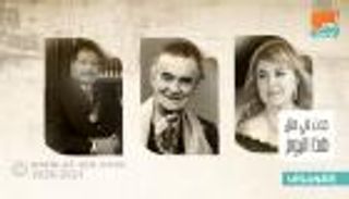 حدث في 26 فبراير.. ميلاد أحمد زويل وسلوى خطاب