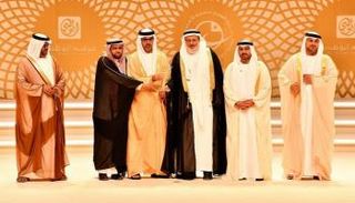 أرامكو تتسلم جائزة الشيخ خليفة للامتياز لعام 2019