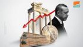 تعثر اقتصاد تركيا مستمر.. إفلاس شركة لتوليد الكهرباء