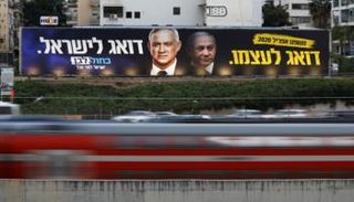 لافتة انتخابية في أحد الشوارع الإسرائيلية 
