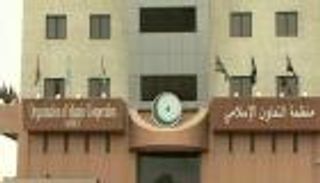 "التعاون الإسلامي" تدعم إجراءات السعودية لحماية المعتمرين من كورونا