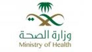 الصحة السعودية: لا إصابات بـ"كورونا" في المملكة