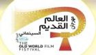 "العالم القديم".. مهرجان سينمائي جديد في بورسعيد