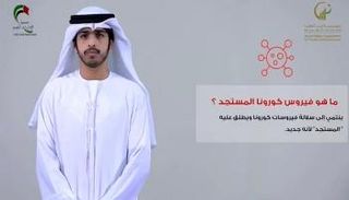 الحملة أطلقت بلغة الإشارة