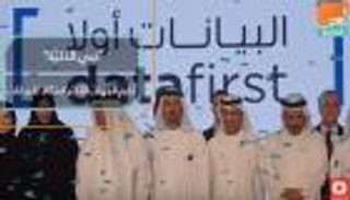 دبي الذكية تكرم الجهات الأكثر امتثالا للبيانات