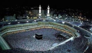 المسجد الحرام بمكة المكرمة