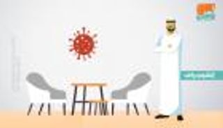 إنفوجراف.. نصائح للوقاية من فيروس كورونا