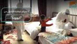 8 نصائح لوقاية الأطفال من كورونا