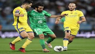 النصر والأهلي