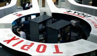 تراجع مؤشرات الأسهم اليابانية