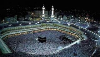 المسجد الحرام بمكة المكرمة