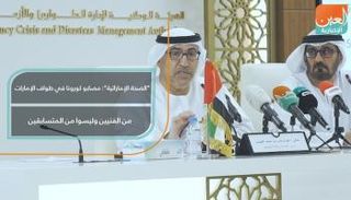 مؤتمر صحفي بمشاركة وزيري التعليم والصحة في الإمارات