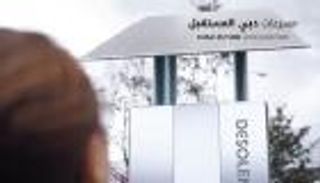 "مسرعات دبي المستقبل" تجذب 27 شركة عالمية ناشئة