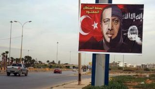 لوحة في شوارع بنغازي الليبية - وكالة الأنباء الفرنسية