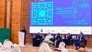 جانب من مؤتمر الإعلان عن انطلاق المعرض- أرشيفية