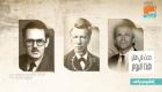 حدث في 1 مارس.. اليوم العالمي للدفاع المدني وميلاد فريدريك شوبان