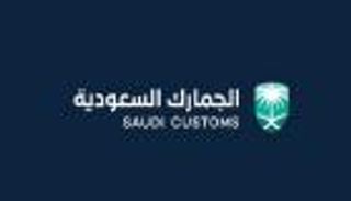 السعودية توقف تصدير منتجات الوقاية من كورونا