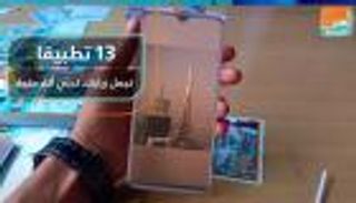 13 تطبيقا تجعل زيارتك لدبي أكثر متعة