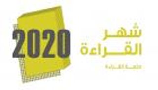 "شهر القراءة" في الإمارات.. فعاليات نوعية