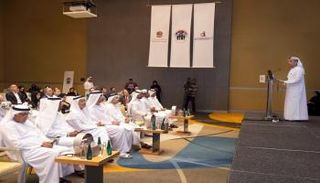 اليوم الخليجي الخامس عشر لحماية المستهلك 2020